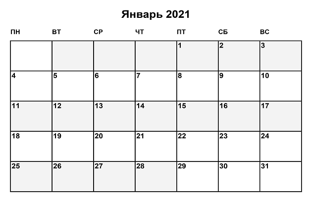 принимаем заказы на следующий год!