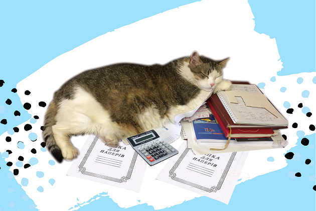 вітаємо з днем бухгалтера!