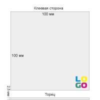 стикер типа post-it 100*100мм с логотипом