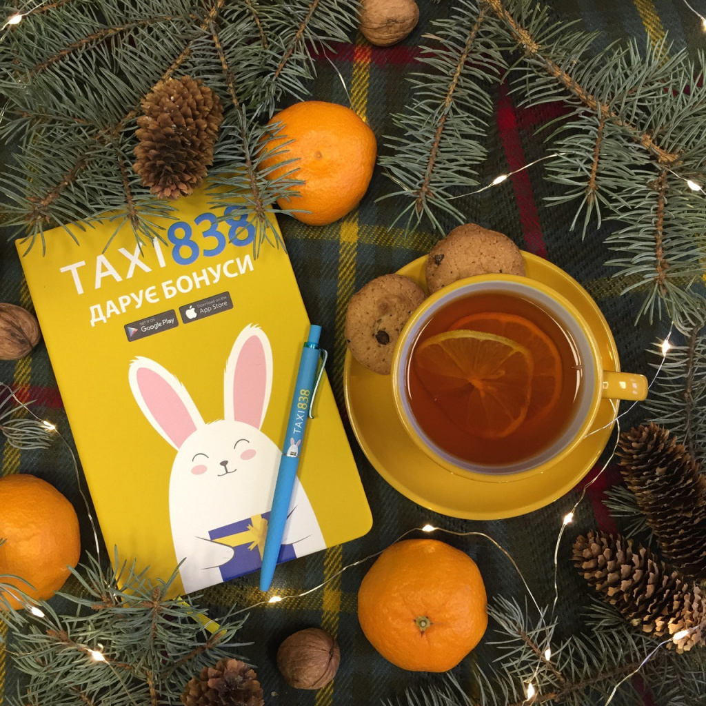 Новогодняя брендированная продукция